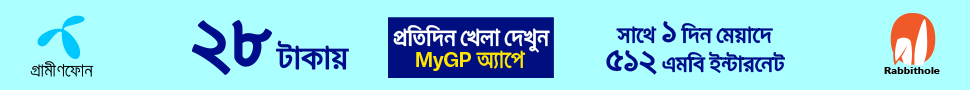 Banglardarpan24.com