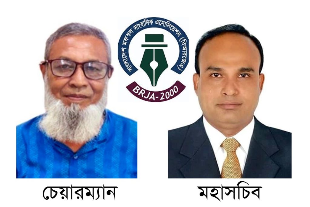 মফস্বল সাংবাদিক এসোসিয়েশন’র চেয়ারম্যান সাখাওয়াত হোসেন ও মহাসচিব তাজুল ইসলাম