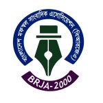 দেশের বিভিন্ন স্থানে সাংবাদিকদের ওপর হামলার নিন্দা ও প্রতিবাদ জানিয়েছে মফস্বল সাংবাদিক এসোসিয়েশন