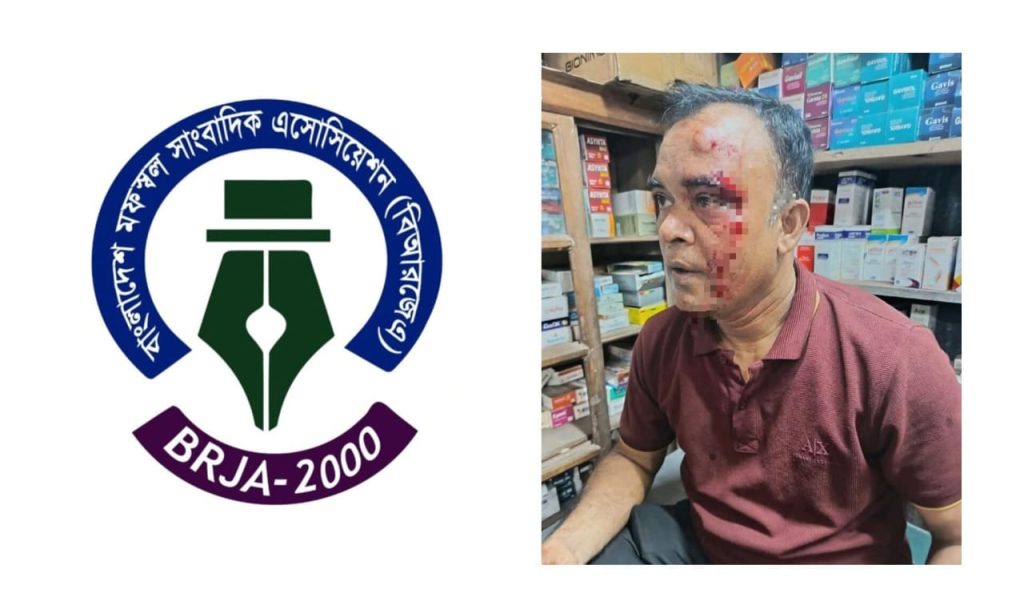 মোহনা টেলিভিশনের শরীয়তপুর প্রতিনিধির উপর হামলার প্রতিবাদ জানিয়েছে বাংলাদেশ মফস্বল সাংবাদিক এসোসিয়েশন