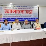 জেনারেল এম এ জি ওসমানীর জন্মবার্ষিকী রাষ্ট্রীয় ভাবে উদযাপন করতে হবে: আবুল কাসেম চৌধুরী