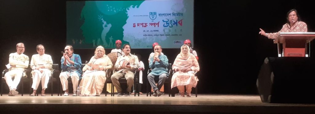 বাংলাদেশ থিয়েটারের চার দশক স্পর্শ উৎসব ২০২৫ : জাতীয় নাট্যশালায় বর্ণিল আয়োজনে অনুষ্ঠিত উৎসব