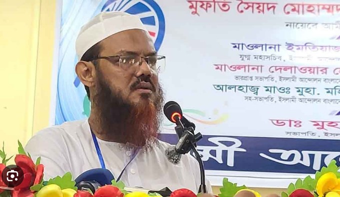 ইসলামী আন্দোলনের সিনিয়র নেতা মুফতি সৈয়দ ফয়জুল করীমের সম্পদ ও আয় সম্পর্কিত হলফনামা প্রকাশ