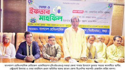 বগুড়ার উন্নয়নে সকলকে কাঁধেকাঁধ মিলিয়ে কাজ করতে হবে- বাদশা