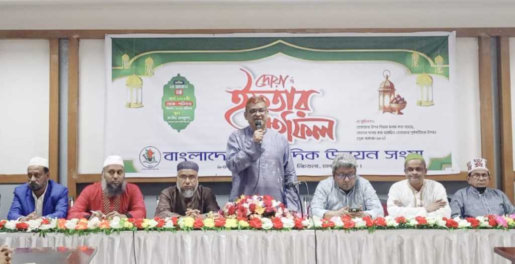 নিপীড়িত সাংবাদিকদের পাশে সব সময় থাকবে: বাংলাদেশ সাংবাদিক উন্নয়ন সংস্থা