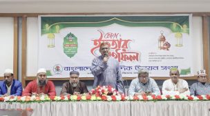নিপীড়িত সাংবাদিকদের পাশে সব সময় থাকবে: বাংলাদেশ সাংবাদিক উন্নয়ন সংস্থা