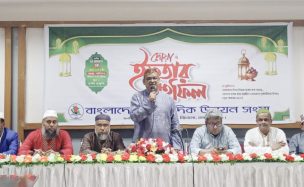 নিপীড়িত সাংবাদিকদের পাশে সব সময় থাকবে: বাংলাদেশ সাংবাদিক উন্নয়ন সংস্থা