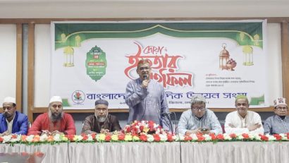 নিপীড়িত সাংবাদিকদের পাশে সব সময় থাকবে: বাংলাদেশ সাংবাদিক উন্নয়ন সংস্থা
