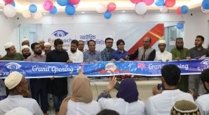 আইরিচ আই হসপিটালের শুভ উদ্বোধন উপলক্ষে ১২০০ রোগীকে বিনামূল্যে চিকিৎসা সেবা প্রদান