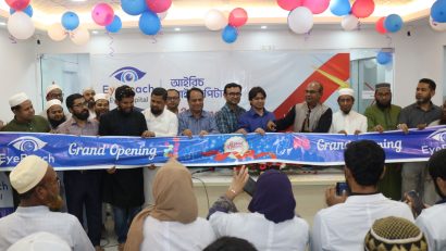 আইরিচ আই হসপিটালের শুভ উদ্বোধন উপলক্ষে ১২০০ রোগীকে বিনামূল্যে চিকিৎসা সেবা প্রদান