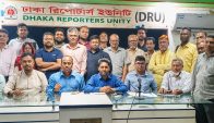 ডিইউজের আবাসন প্রকল্প বাস্তবায়নে সভা, সমবায় পুনর্গঠনের দাবি