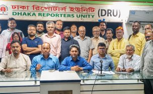 ডিইউজের আবাসন প্রকল্প বাস্তবায়নে সভা, সমবায় পুনর্গঠনের দাবি