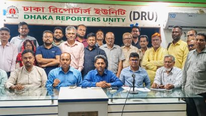 ডিইউজের আবাসন প্রকল্প বাস্তবায়নে সভা, সমবায় পুনর্গঠনের দাবি